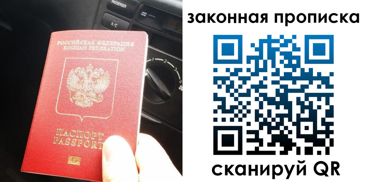 временная регистрация госуслуги в Лихославле