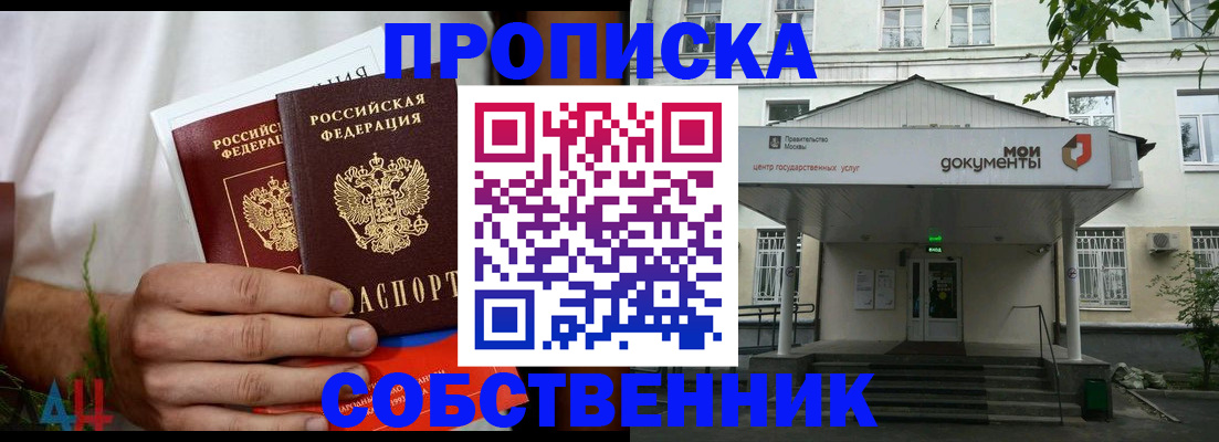 регистрация для дет. сада в Лихославле